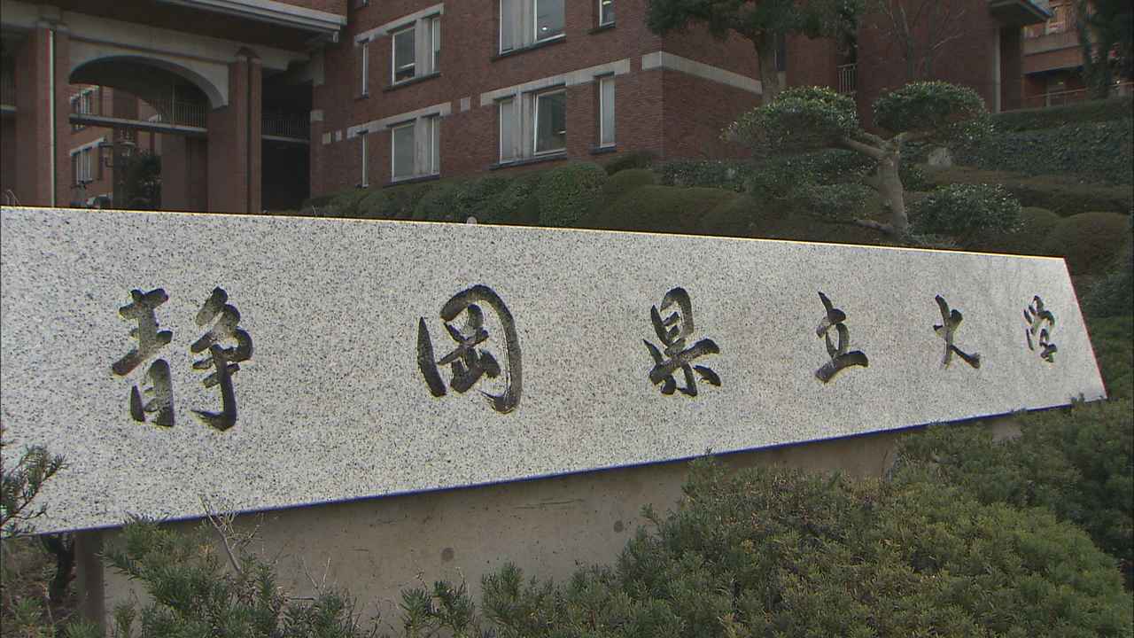 画像: 静岡県立大学で出題ミス…「口頭試験」で文法が適切でない英文を出題　受験者から問い合わせで発覚