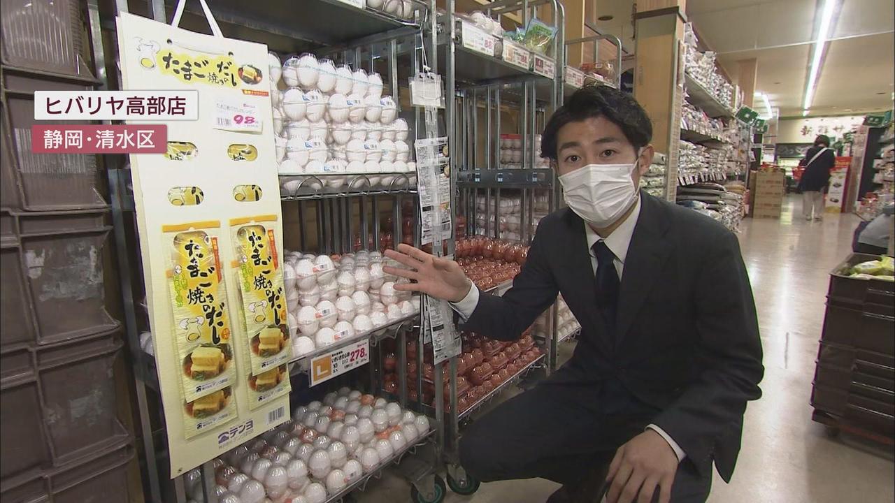 画像1: 卵の値上がりも止まらず