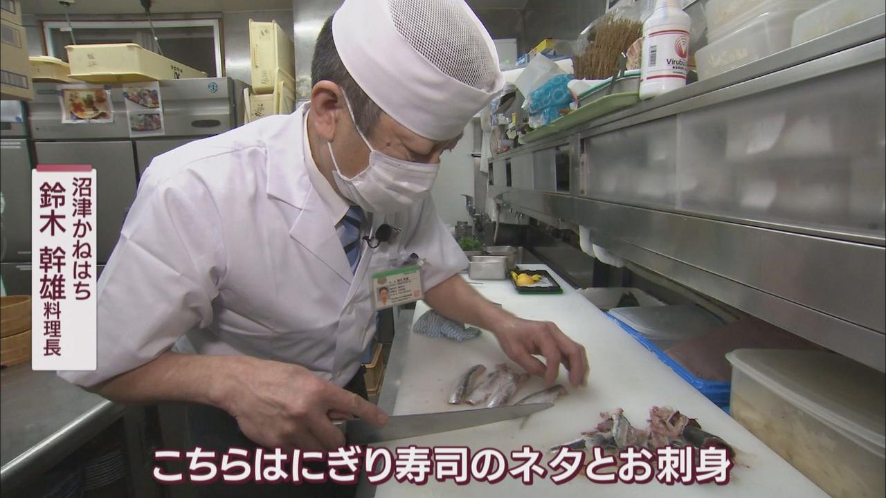 画像1: 飲食店は「当日あがった」イワシでにぎり寿司と刺身