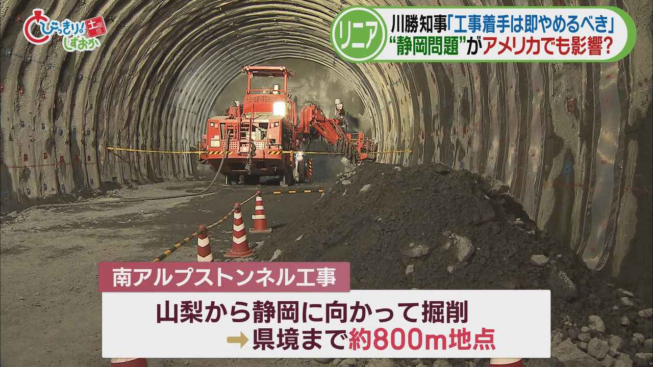 画像: ＪＲ東海がボーリング開始