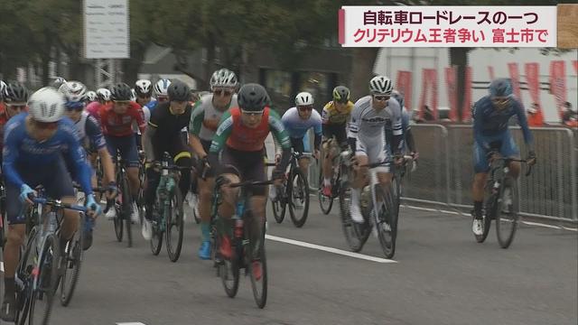 画像: 臨場感たっぷりの自転車のロードレース「富士クリテリウムチャンピオンシップ」静岡県富士市で開催 youtu.be