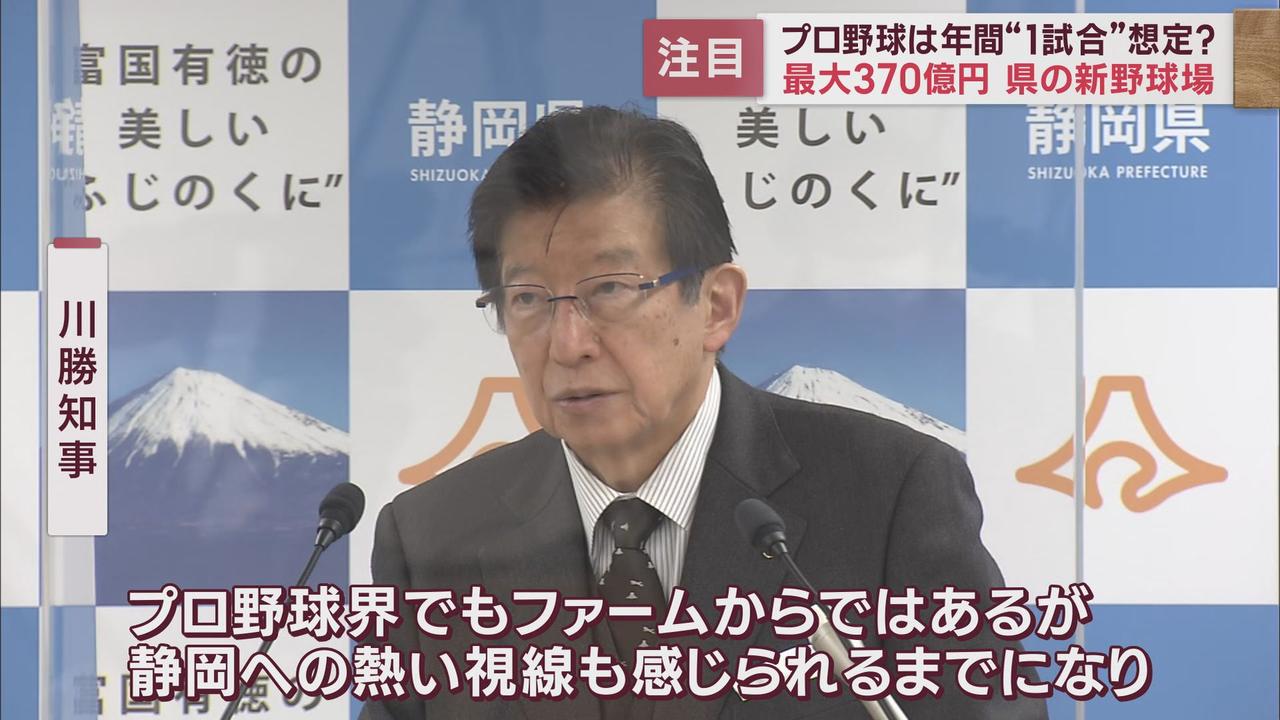 画像3: 「屋根のあるドーム型」か「照明のない野外球場」か