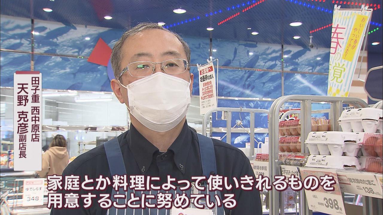 画像1: スーパー「使いきれる量のものを用意。卵は５個入りに」