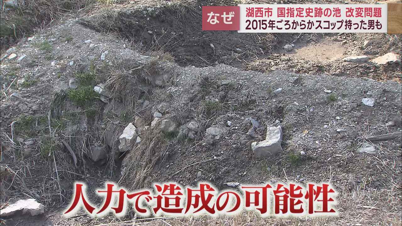 画像: さらに　破壊された形跡が見つかる