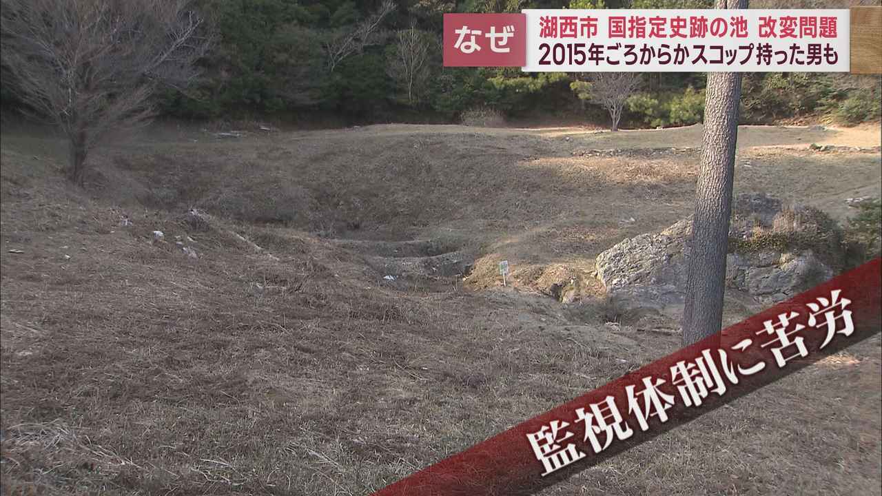 画像: 湖西市はある不審人物の存在を把握