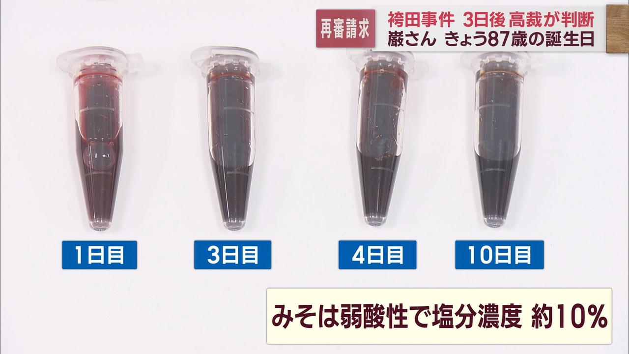 画像2: 奥田勝博助教の実験