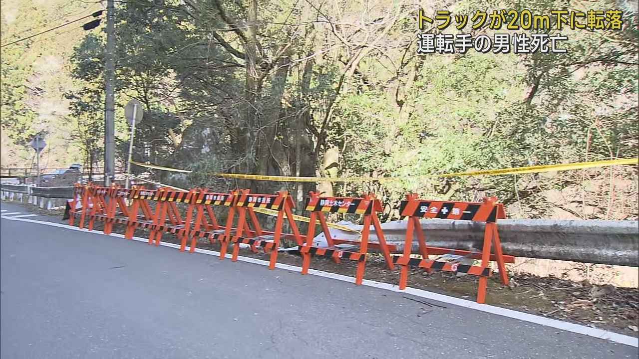 画像: トラック転落事故　運転手は長野県の70歳の男性　搬送先の病院で死亡を確認