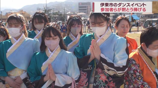 画像: 東日本大震災から12年伊東市のダンスイベントでも犠牲者を悼み黙とうを捧げる youtu.be