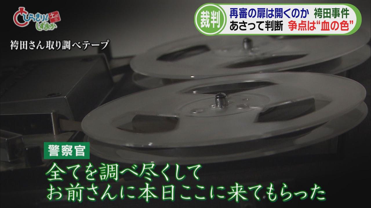 画像: １日平均１２時間の取り調べ