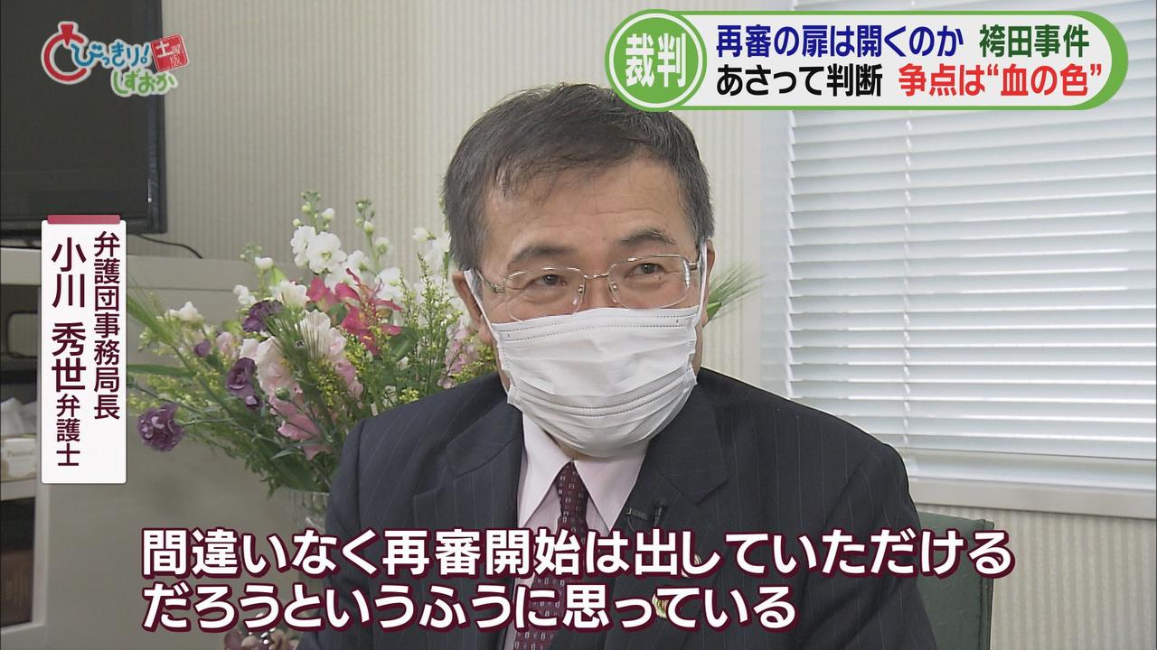 画像: 検察側「赤みが残る可能性がある」