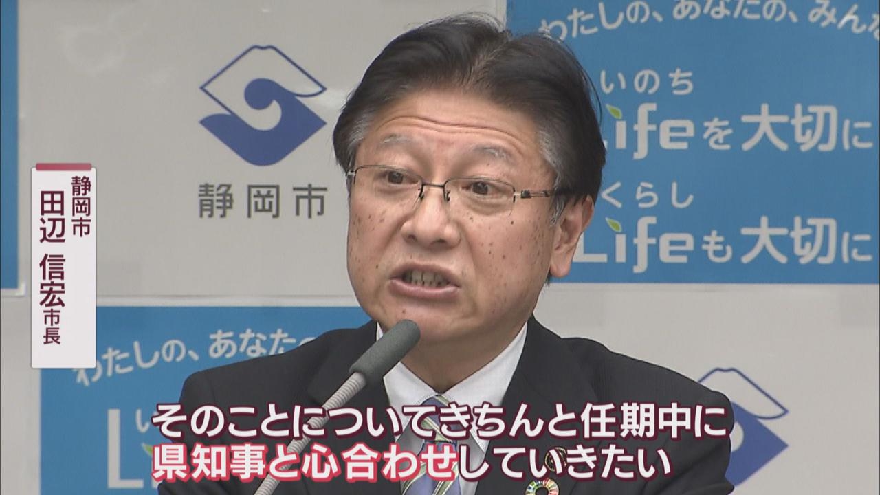 画像: 田辺市長「任期中に県知事と…」