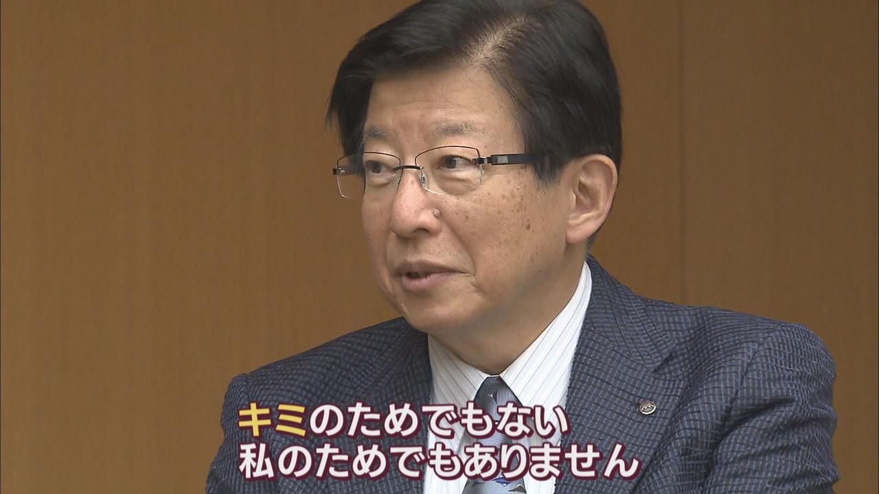 画像1: 川勝知事「キミキミ…」　田辺市長「キミキミおっしゃいますが市長ですけど」