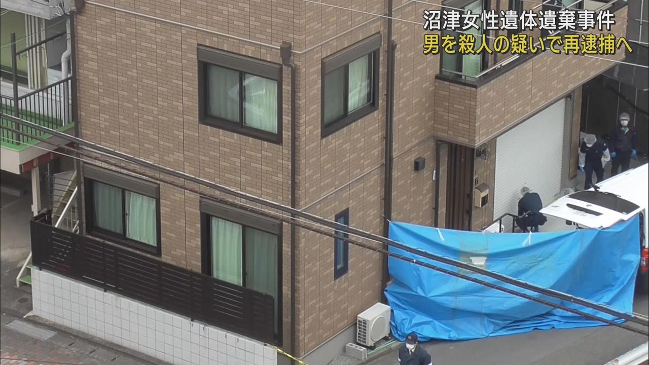 画像: 女性の遺体が遺棄された容疑者の自宅を調べる捜査員　静岡・沼津市
