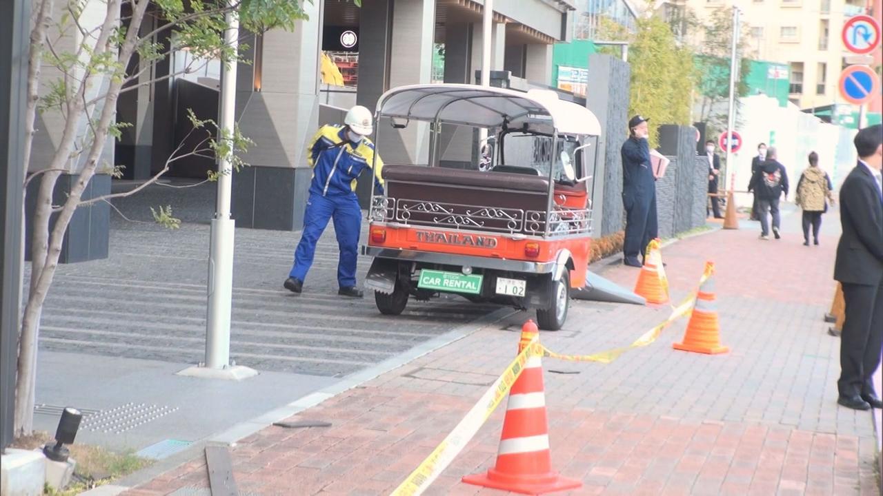 画像2: 三輪自動車「トゥクトゥク」ではねられた大学生(19)死亡　運転していた大学生(22)は過失運転致死傷の疑いも　静岡・熱海市