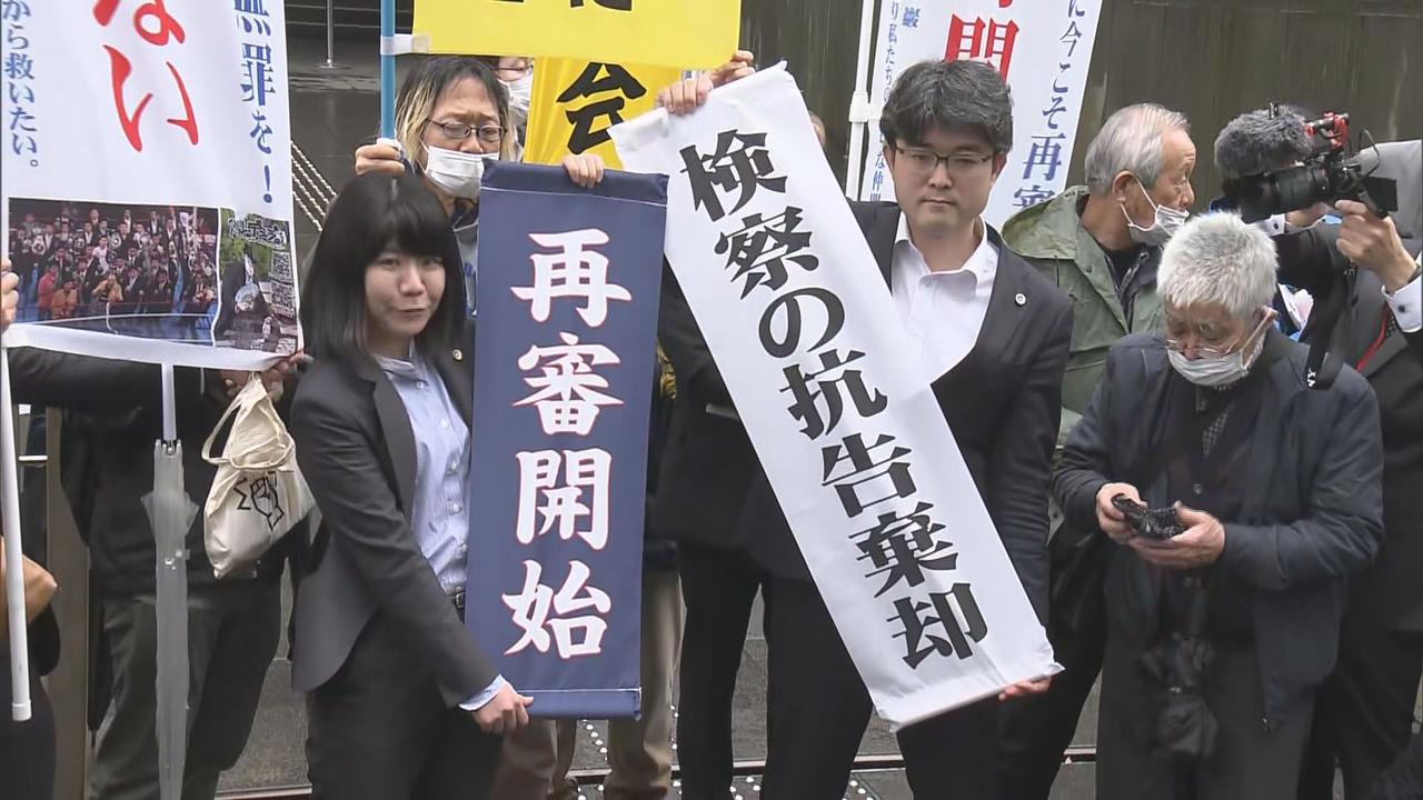 画像: 東京高裁が再審開始決定　13日