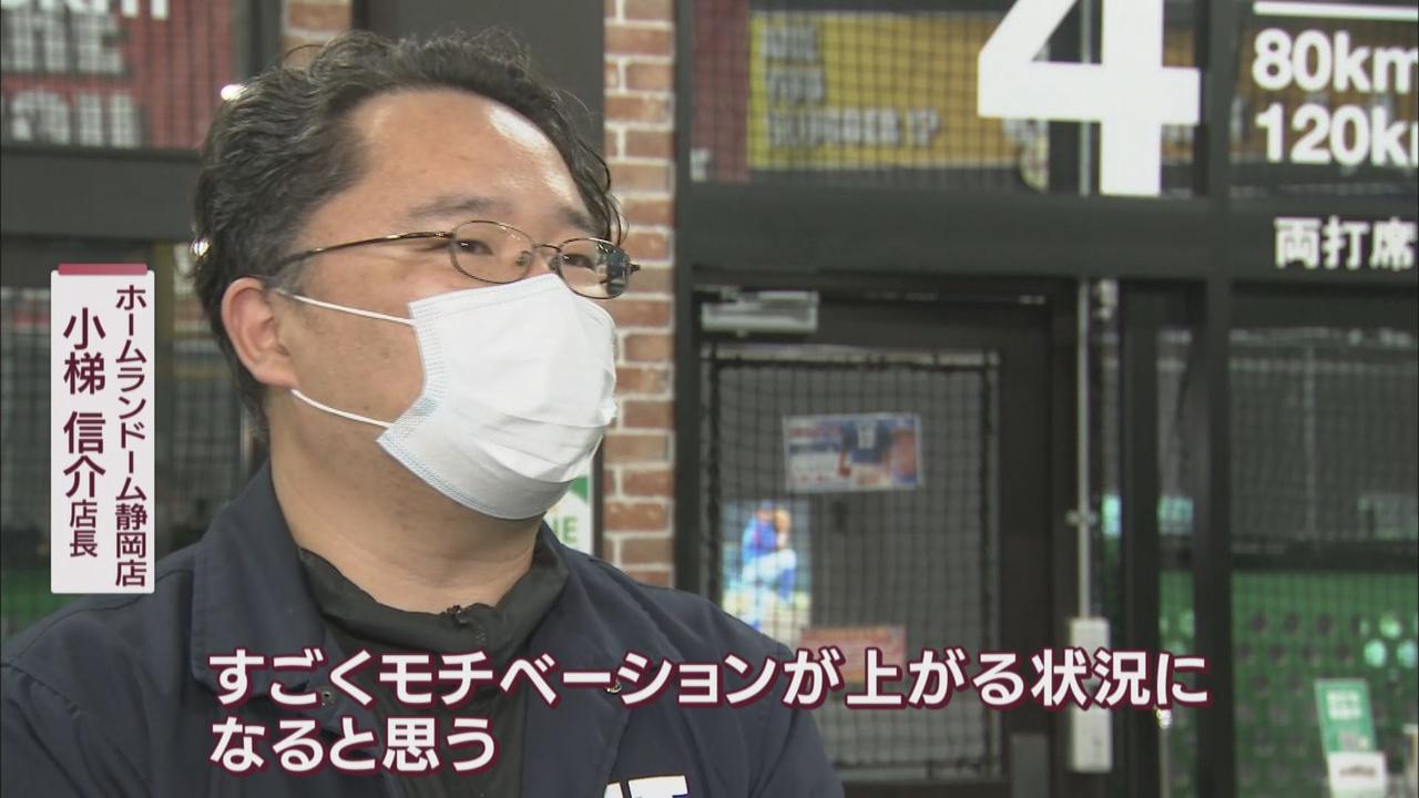 画像4: “侍ジャパン優勝効果”　バッティングセンターは開店と同時に順番待ち…１２歳「二刀流目指す」