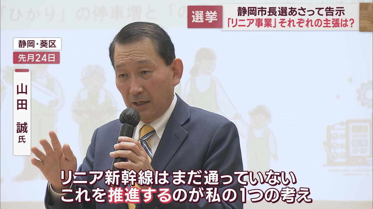 画像: 山田誠氏