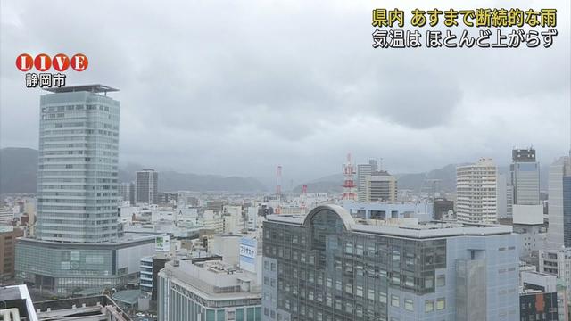 画像: 雨が降っていなくても傘を忘れずに　静岡県内は26日まで「断続的な雨」 youtu.be