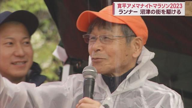 画像: 間寛平さんも一緒に…狩野川沿いをマイペースで　静岡・沼津市でマラソン大会 youtu.be