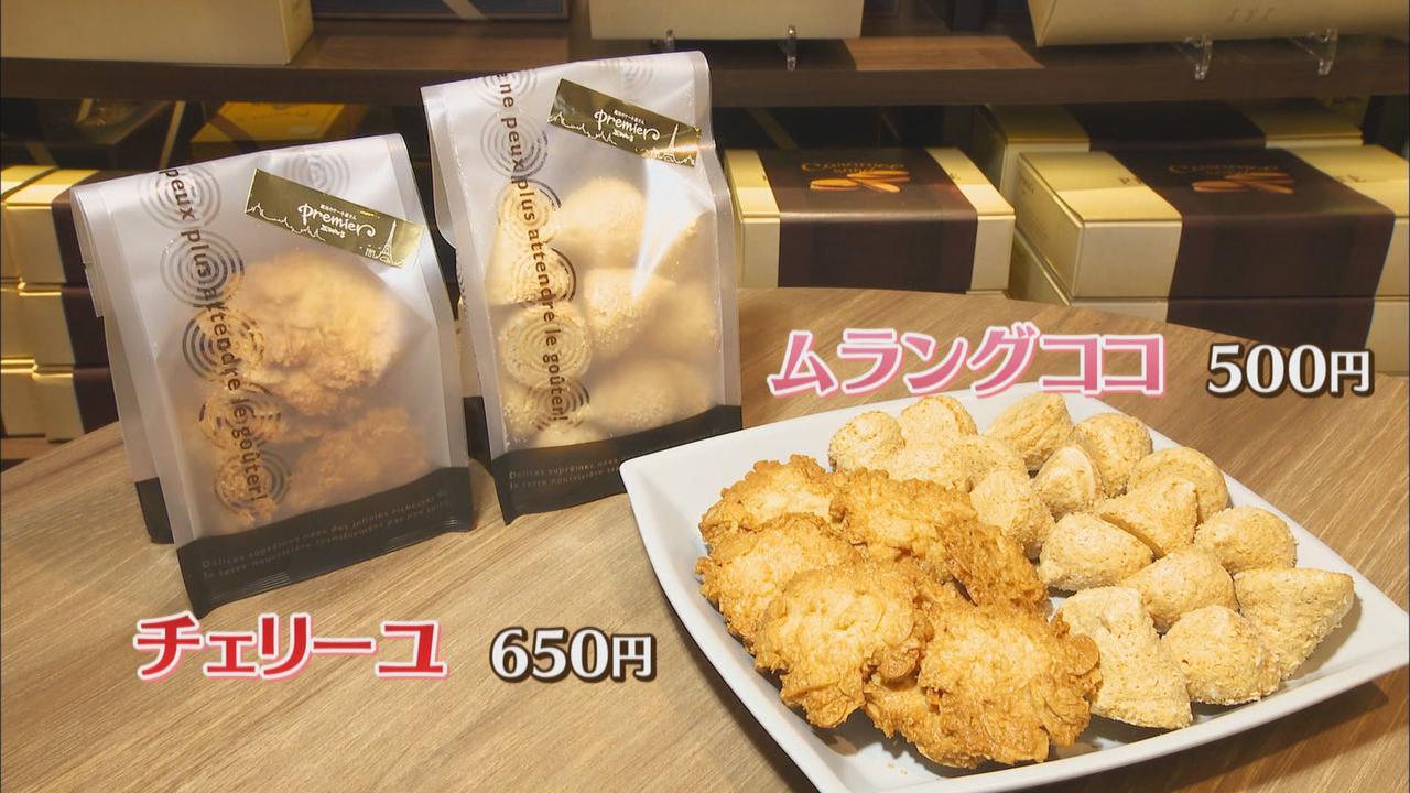 画像3: ケーキ屋さんの「値段据え置き」の工夫は