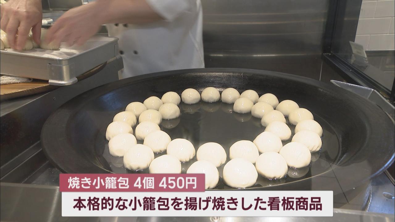 画像3: 一番人気の商品はオープンから値上げせず