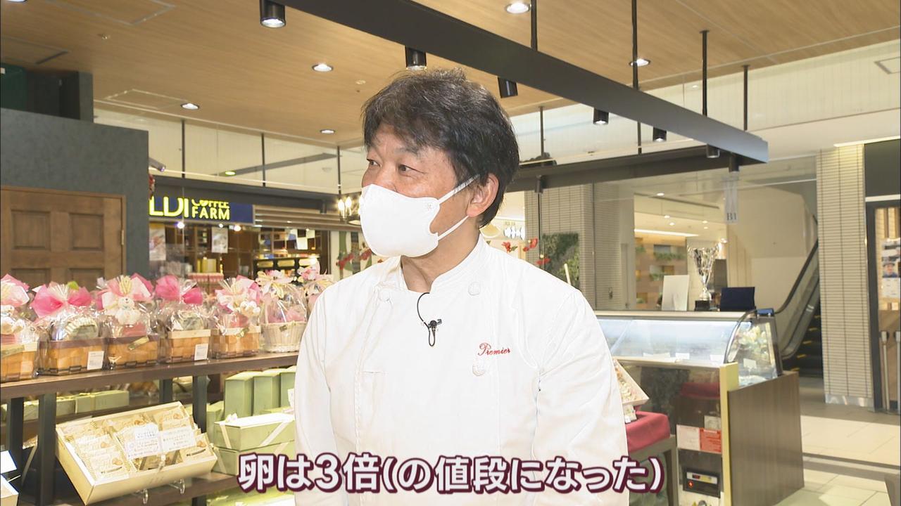 画像2: ケーキ屋さんの「値段据え置き」の工夫は