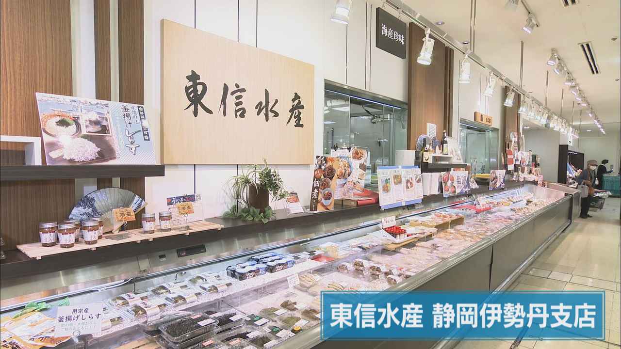 画像1: 値段据え置き…トレーも安いものに