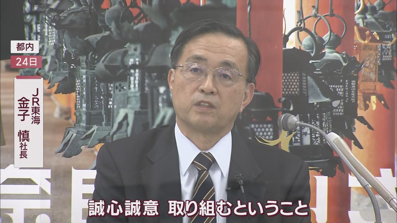 画像: 新社長には…「全力で、誠心誠意取り組んで」