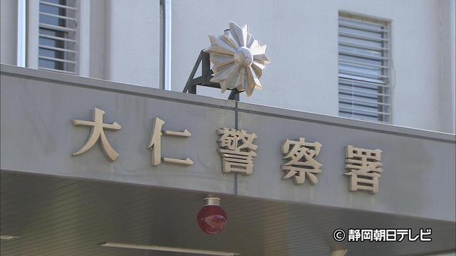 画像: 単独事故を起こし車を放置して逃走　30歳の男を無免許運転の疑いで逮捕　静岡・大仁警察署