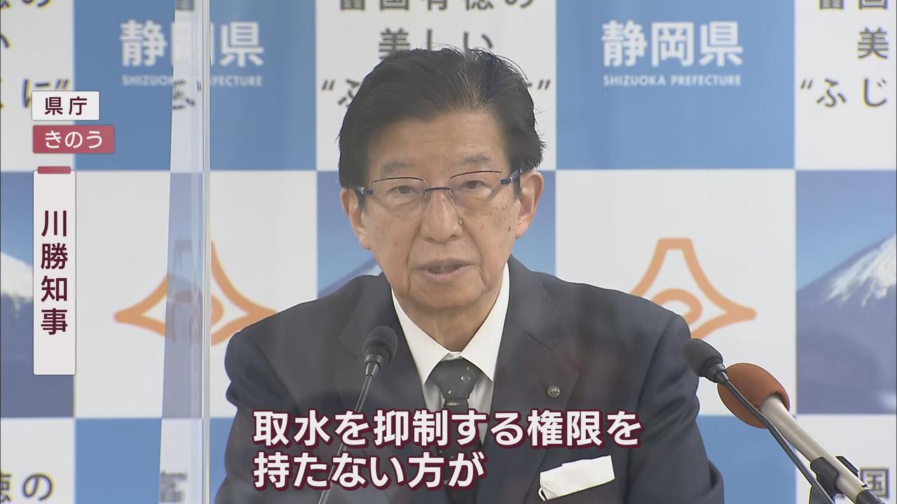 画像: 【リニア】ＪＲ東海が示した「田代ダム案」　静岡県は「少し待った」　大井川流域市町はほぼ了解