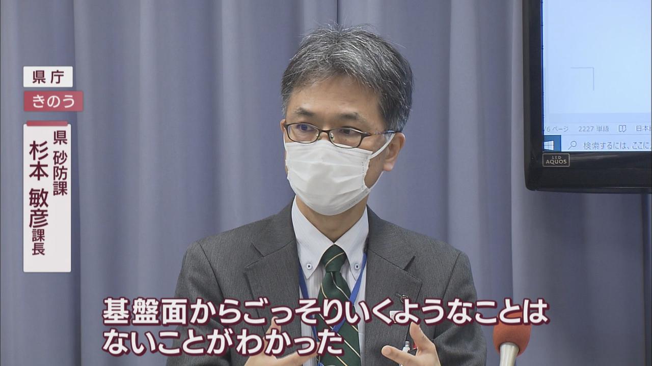 画像: 申請通り高さ１５ｍなら崩落しなかった