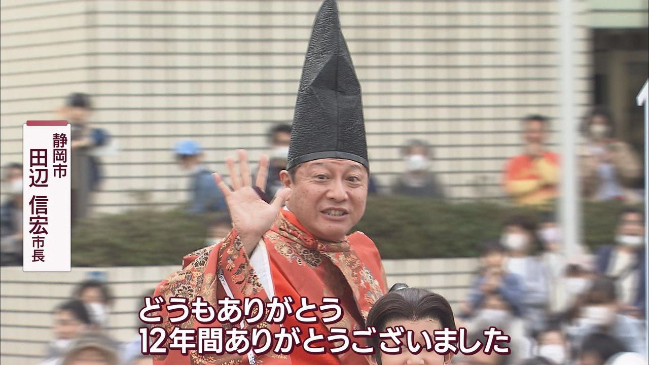 画像: 今川義元に扮した静岡・田辺市長も