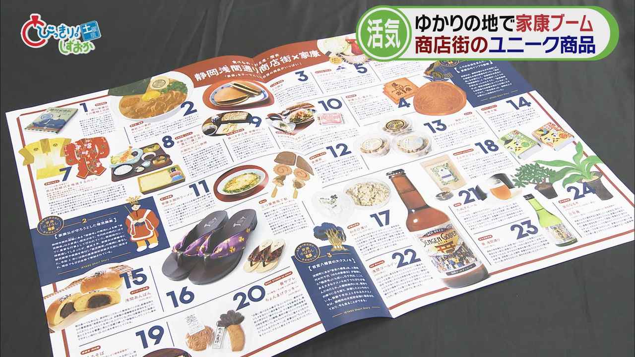 画像1: パンフレットは「増刷」