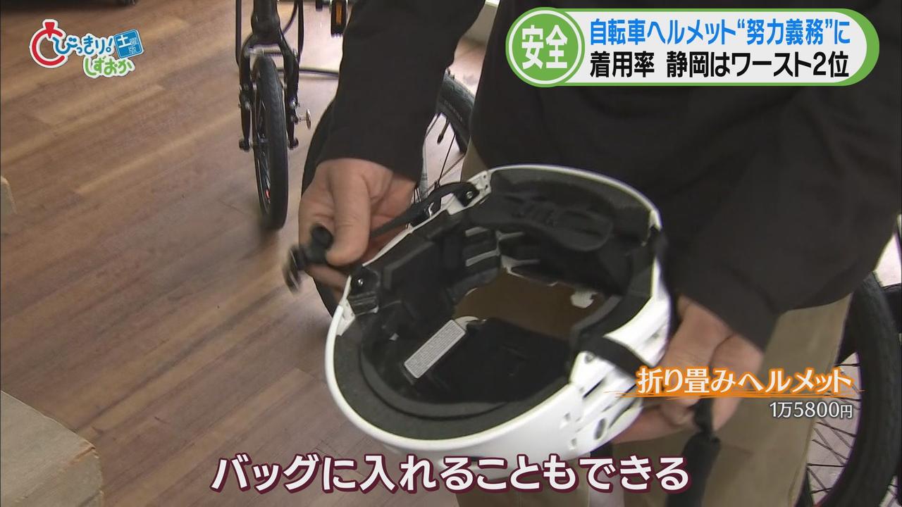 画像2: 自転車販売店では売れ行きが２倍ほどに