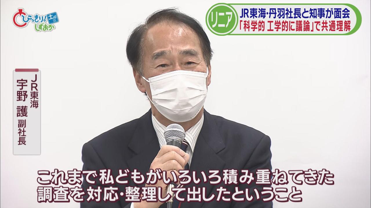 画像2: 国交省の有識者会議では３つの論点で議論