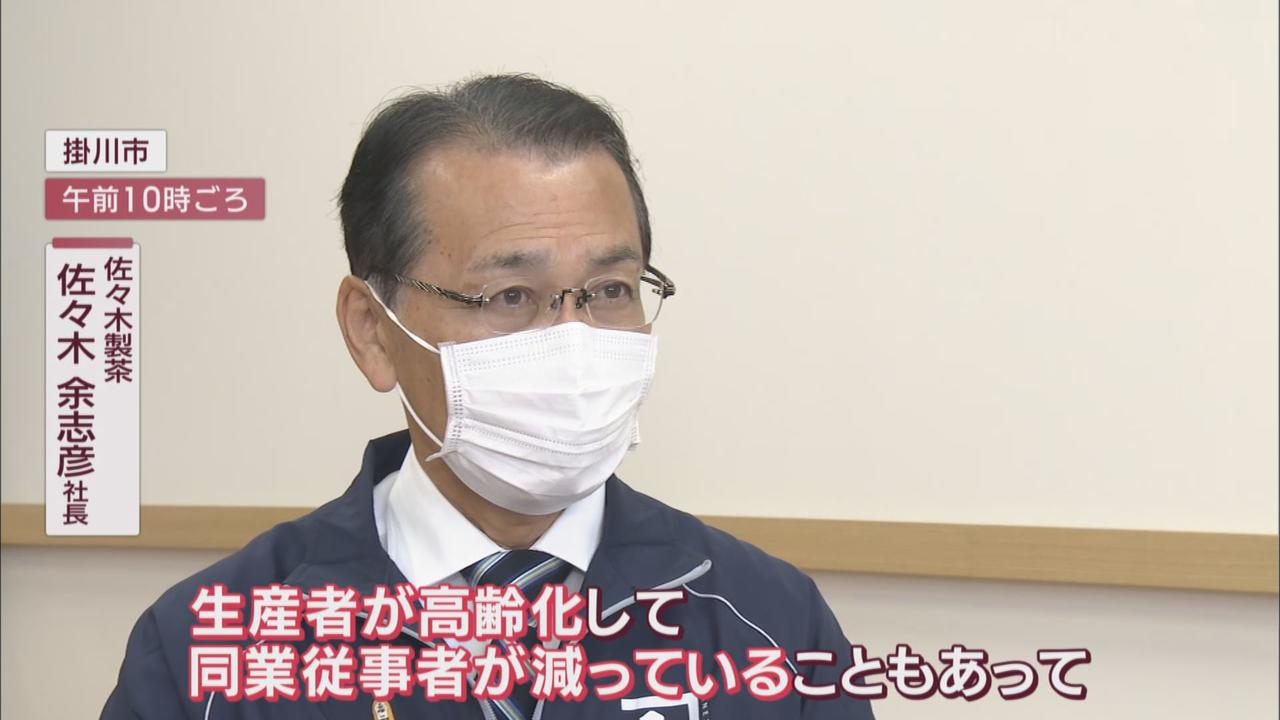 画像2: 静岡県内の茶の産出額はピーク時の３分の１以下に