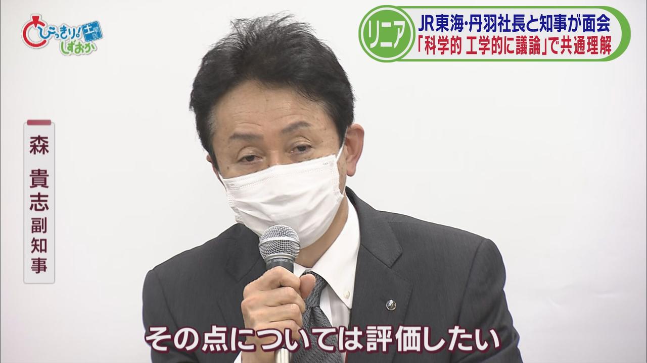 画像3: 国交省の有識者会議では３つの論点で議論