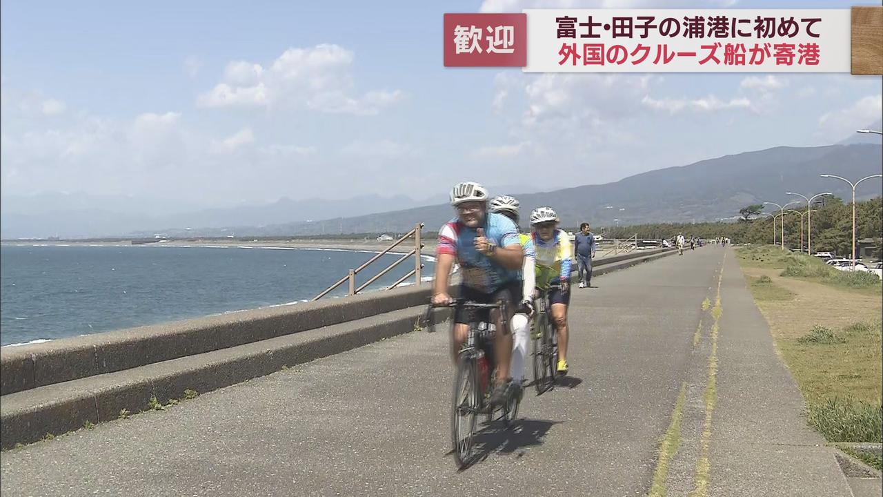 画像1: 自転車で出発