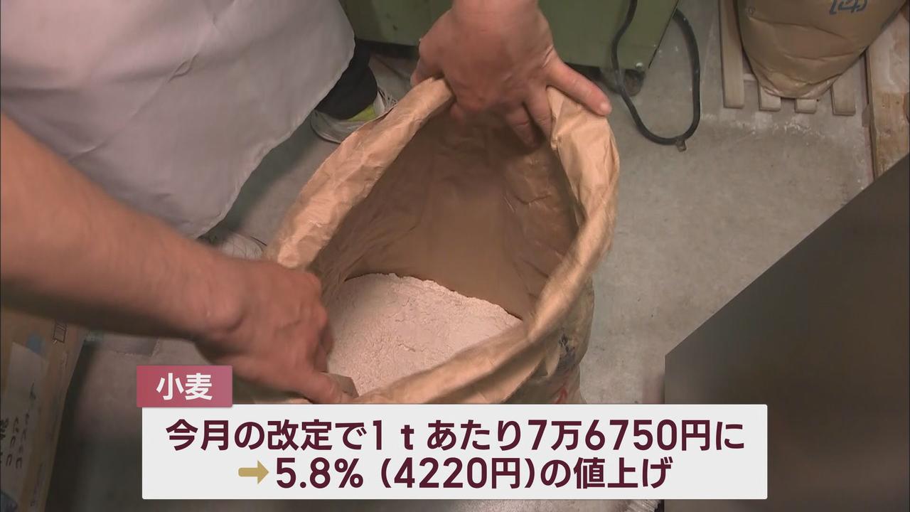 画像: 小麦粉価格が１０～１５％アップ