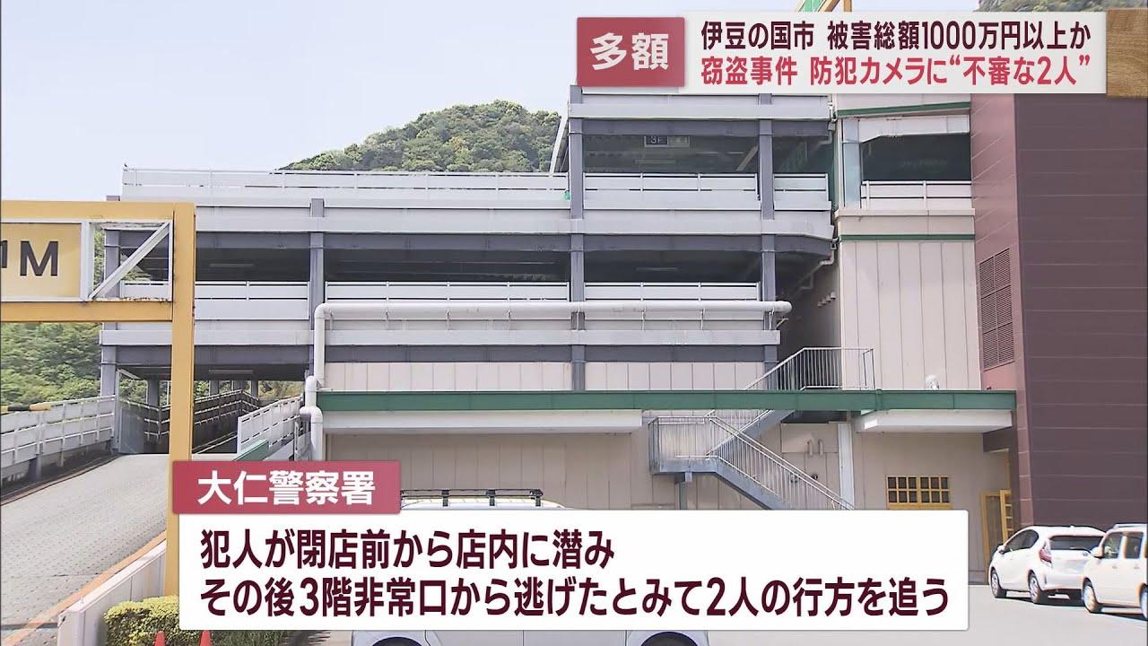 画像: 貴金属多額盗難事件　ガラスを割って侵入した形跡なし犯人は閉店前から店内に潜伏か youtu.be