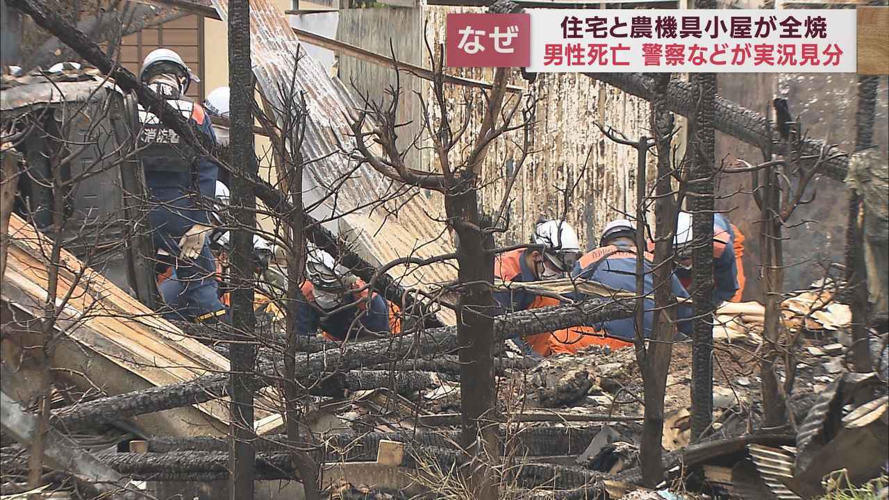 画像3: 静岡市清水区で男性1人が焼死した火事　消防と警察が実況見分を行い火が出た原因を調べる