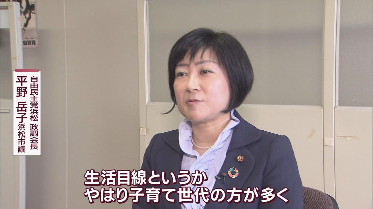 画像: 女性議員「男性が気付きにくい視点も…」