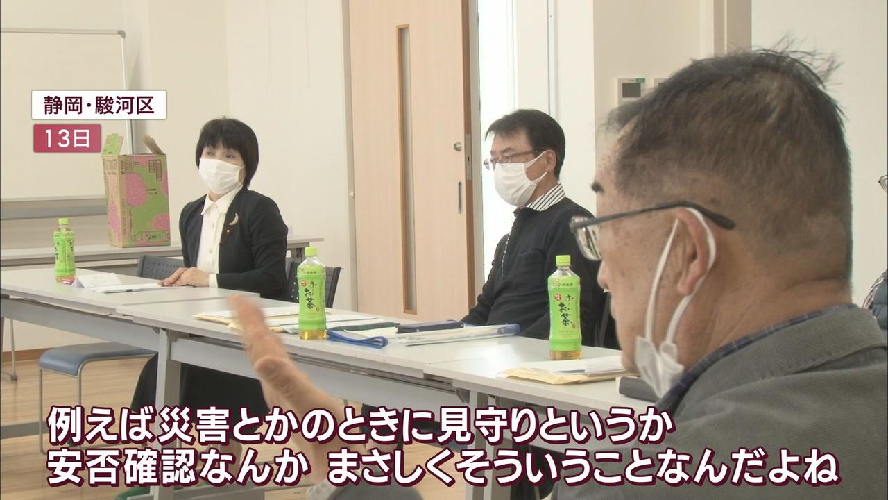 画像1: 静岡市４８議席中３人…政令市で最も低い６．３％