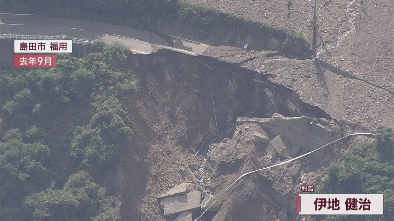 画像: 去年９月の台風で国道寸断