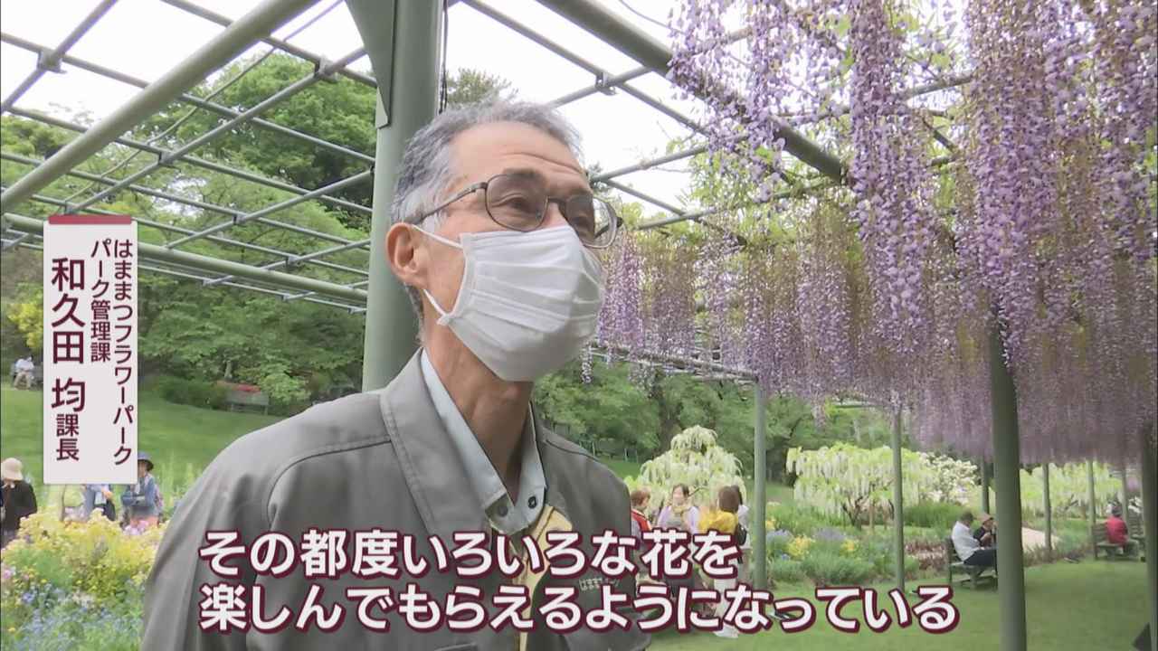 画像2: 「少しずつ早くなっているが、色々な花をお楽しみいただける」