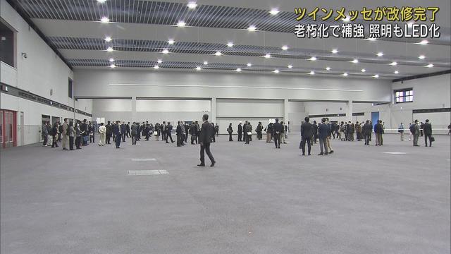 画像: ツインメッセ静岡南館の改修工事が終了 天井・壁が補強され照明のLED化が完了 youtu.be