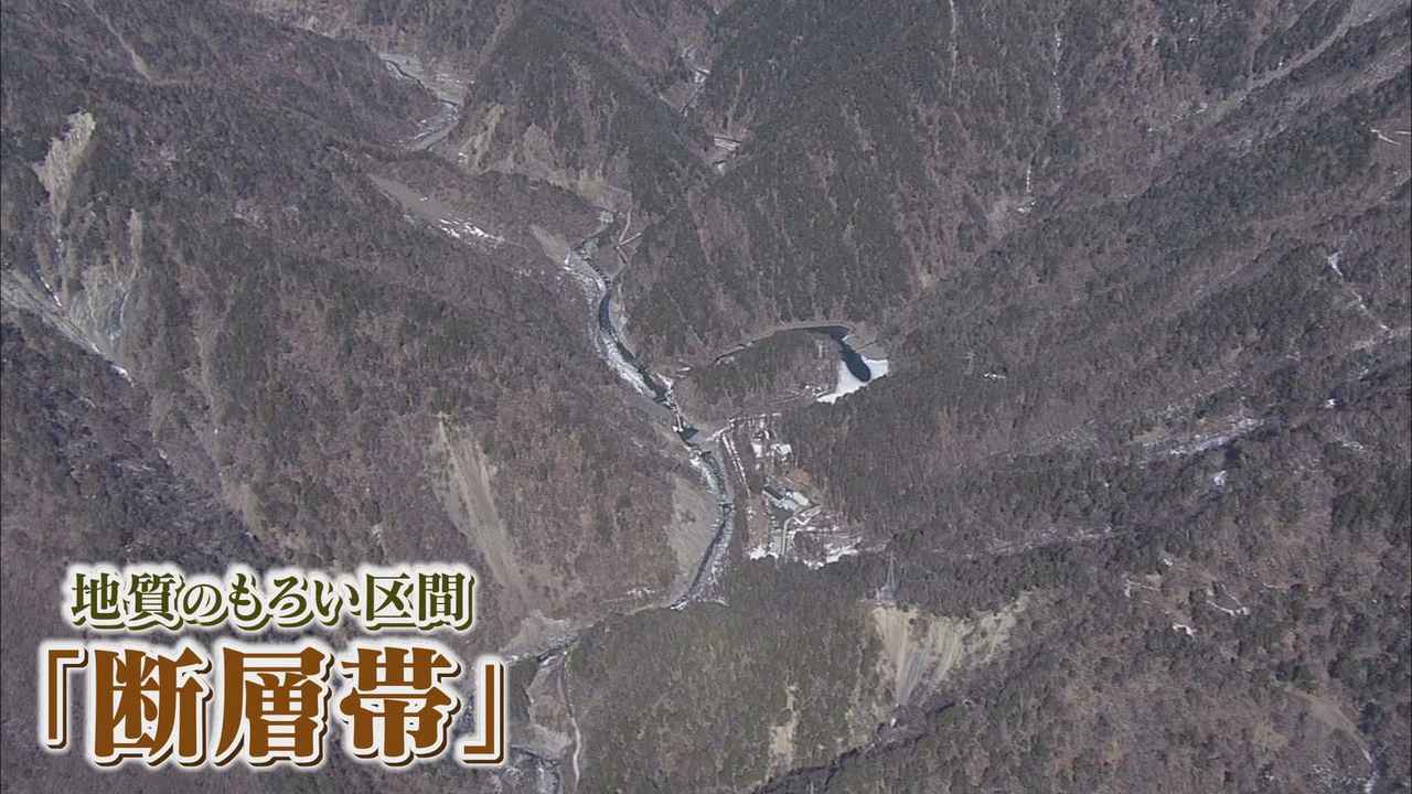 画像: 南アルプスの地下には地質のもろい「断層帯」