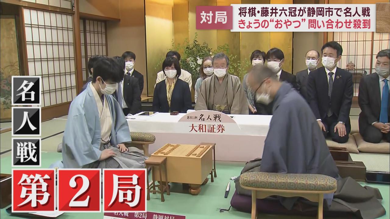 画像: 「史上最年少と七冠」か「タイトル４連覇」か