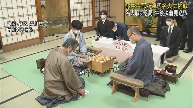 画像: 将棋名人戦第2局　2日目迎える藤井六冠の封じ手が開封され対局再開　静岡市葵区 youtu.be