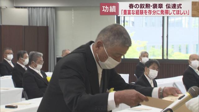 画像: 春の叙勲・褒章伝達式　晴れの栄誉に輝いた39人に知事から勲章・褒章を伝達 youtu.be